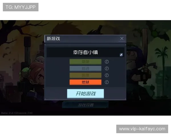 凯发娱乐电游游戏安全保障措施及玩家权益保护全方位指南