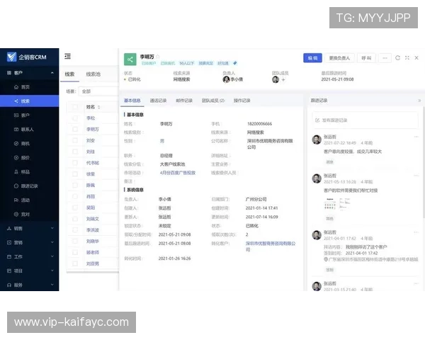 凯发真人注册平台官网：注册流程优化与用户体验提升策略