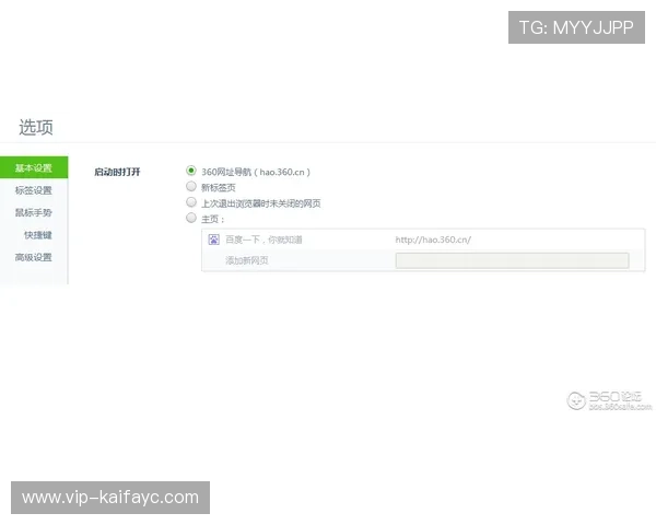 凯发集团网页版登录入口官网官方平台支持多设备登录与账号安全保障指南
